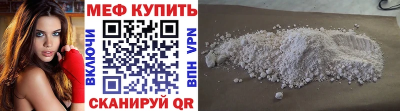 Наркотические вещества Нурлат Альфа ПВП  АМФЕТАМИН  ГАШ  Псилоцибиновые грибы  Мефедрон  Марихуана 