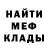МДМА crystal X Ferries