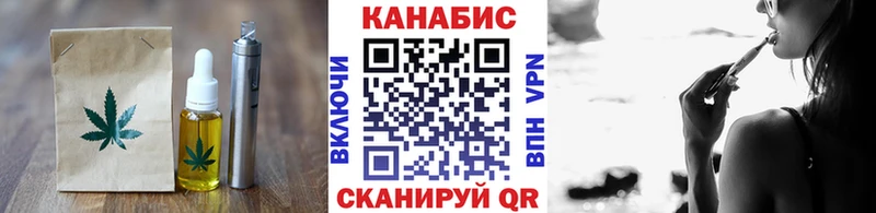 Cannafood конопля  купить наркоту  гидра   Нурлат 