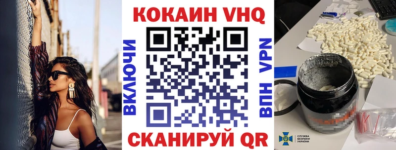купить наркотик  Нурлат  Cocaine FishScale 