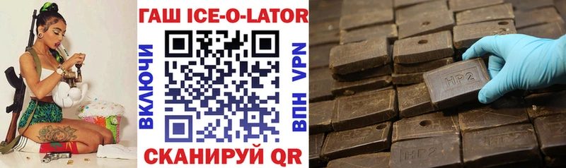 Гашиш 40% ТГК  наркошоп  Нурлат 