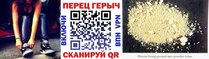 Героин гречка  Нурлат 