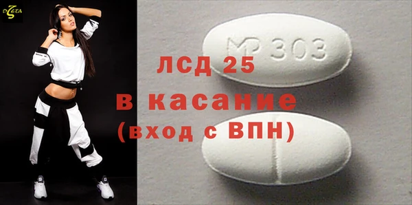 сатива Алексин