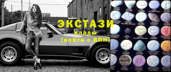 сатива Алексин