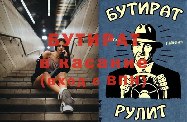 соль ск Наволоки