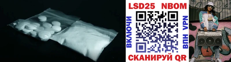 купить наркотик Нурлат MEGA ССЫЛКА ЛСД экстази ecstasy