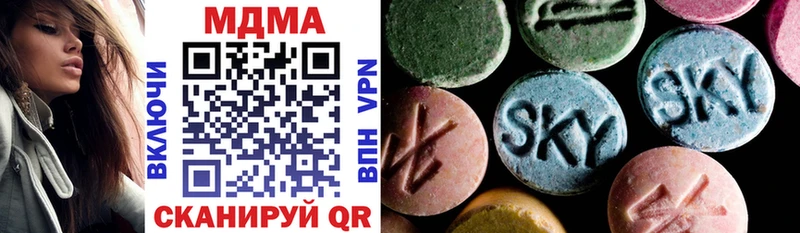 MDMA молли  OMG зеркало  Нурлат 