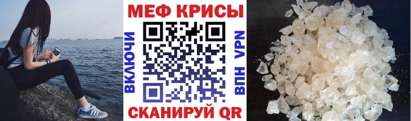 МЕФ VHQ  hydra tor  Нурлат  что такое  
