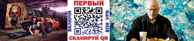 Первитин витя купить цена Нурлат