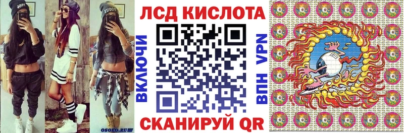 Марки NBOMe 1,8мг  продажа наркотиков  Нурлат 